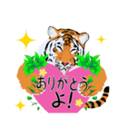 クールで優しい福虎くんスタンプ（個別スタンプ：3）