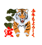 クールで優しい福虎くんスタンプ（個別スタンプ：14）