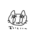 躁だよシロネコチャン（個別スタンプ：3）