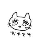 躁だよシロネコチャン（個別スタンプ：6）