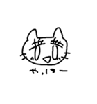 躁だよシロネコチャン（個別スタンプ：7）