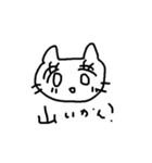 躁だよシロネコチャン（個別スタンプ：10）
