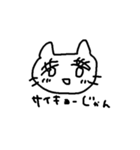躁だよシロネコチャン（個別スタンプ：20）