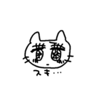 躁だよシロネコチャン（個別スタンプ：22）