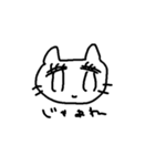 躁だよシロネコチャン（個別スタンプ：32）