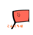 けちゃまよ（個別スタンプ：3）