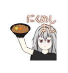 しーいなの外食（個別スタンプ：3）