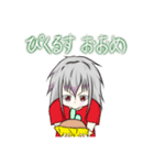 しーいなの外食（個別スタンプ：6）
