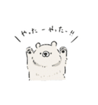 動物つめこみスタンプズ（個別スタンプ：2）