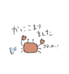 動物つめこみスタンプズ（個別スタンプ：8）