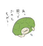 動物つめこみスタンプズ（個別スタンプ：16）