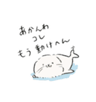 動物つめこみスタンプズ（個別スタンプ：21）