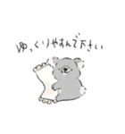 動物つめこみスタンプズ（個別スタンプ：28）