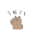 動物つめこみスタンプズ（個別スタンプ：32）