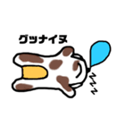 語尾がイヌ わんこスタンプ（個別スタンプ：6）