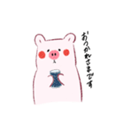 べっぶ（個別スタンプ：6）