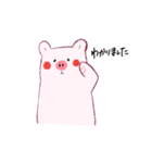 べっぶ（個別スタンプ：7）