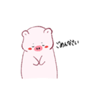 べっぶ（個別スタンプ：8）