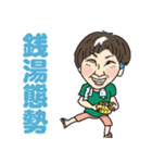 紙芝居屋の三橋とらスタンプ（個別スタンプ：3）