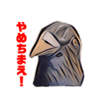 鳩バヤさん ザ・ファイナル（個別スタンプ：26）