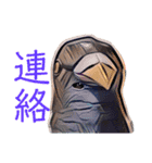 鳩バヤさん ザ・ファイナル（個別スタンプ：37）