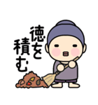 和の心 こぼうずくんの日常（個別スタンプ：3）
