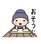 和の心 こぼうずくんの日常（個別スタンプ：5）