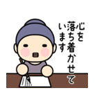 和の心 こぼうずくんの日常（個別スタンプ：7）