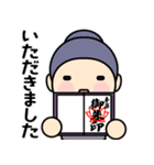 和の心 こぼうずくんの日常（個別スタンプ：9）