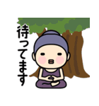 和の心 こぼうずくんの日常（個別スタンプ：10）