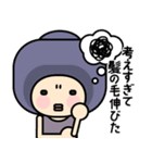 和の心 こぼうずくんの日常（個別スタンプ：11）