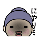 和の心 こぼうずくんの日常（個別スタンプ：24）