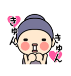 和の心 こぼうずくんの日常（個別スタンプ：31）