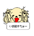 かわいい犬の日常スタンプ（個別スタンプ：7）