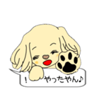 かわいい犬の日常スタンプ（個別スタンプ：12）