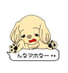 かわいい犬の日常スタンプ（個別スタンプ：17）