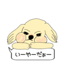 かわいい犬の日常スタンプ（個別スタンプ：18）