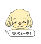 かわいい犬の日常スタンプ（個別スタンプ：20）