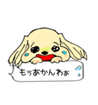 かわいい犬の日常スタンプ（個別スタンプ：21）