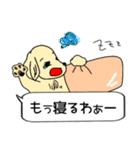 かわいい犬の日常スタンプ（個別スタンプ：23）