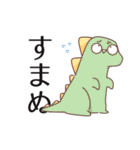 大抵なんにでもなれるきつねうどん（個別スタンプ：2）