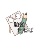 大抵なんにでもなれるきつねうどん（個別スタンプ：7）