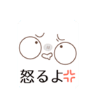 大抵なんにでもなれるきつねうどん（個別スタンプ：16）