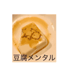 大抵なんにでもなれるきつねうどん（個別スタンプ：29）