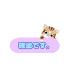 お仕事猫さん。省スペース版（個別スタンプ：4）