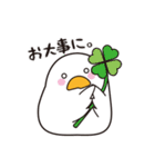 あひるのぐあ吉【スタンプの日】（個別スタンプ：6）