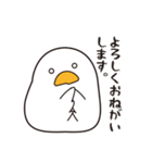 あひるのぐあ吉【スタンプの日】（個別スタンプ：7）