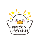 あひるのぐあ吉【スタンプの日】（個別スタンプ：8）
