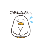 あひるのぐあ吉【スタンプの日】（個別スタンプ：10）
