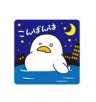 あひるのぐあ吉【スタンプの日】（個別スタンプ：16）